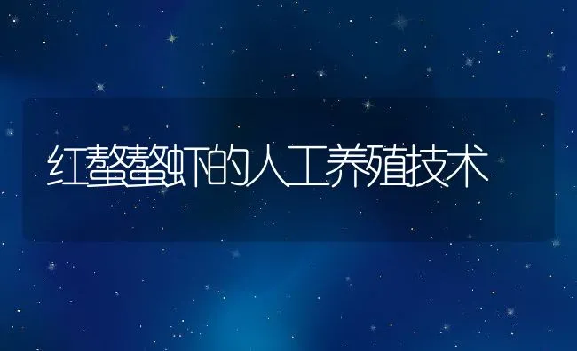 防治肉狗常见的病 | 水产养殖知识