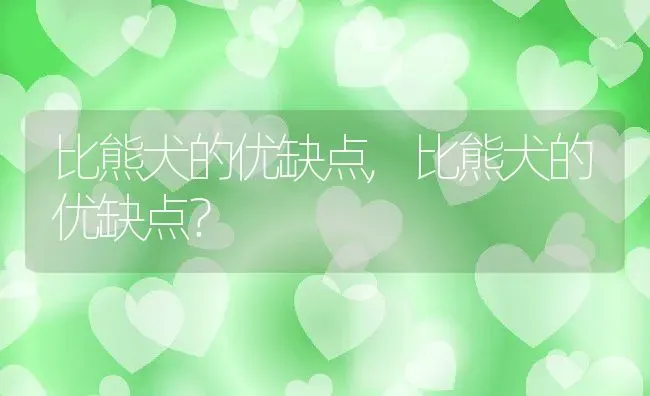 猫咪可以吃蛋糕吗,猫咪可以吃蛋糕吗猫可以吃海绵蛋糕吗 | 宠物百科知识