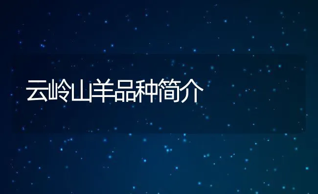 黄鳝饲料种类及喂养实例 | 海水养殖技术