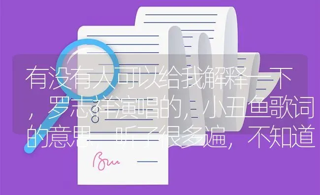买哪一种鱼苗喂在楼房顶上长得快？ | 鱼类宠物饲养