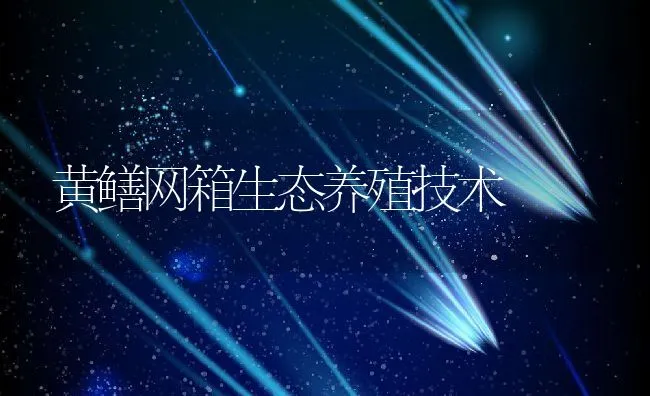 山东莱西市：73万亩玉米秸秆转化利用 变废为宝 | 动物养殖学堂