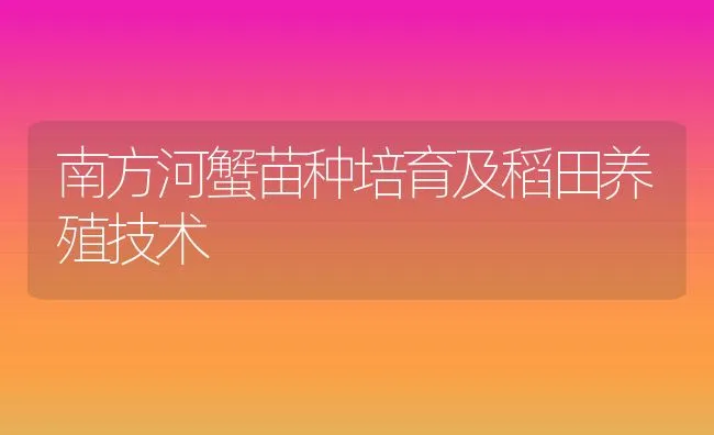 狐病的一般性观察方法 | 动物养殖学堂