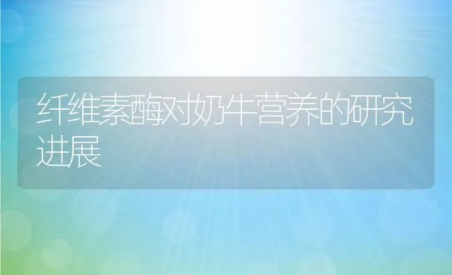 甲鱼养殖中的血簇虫及锥体虫病 | 动物养殖学堂