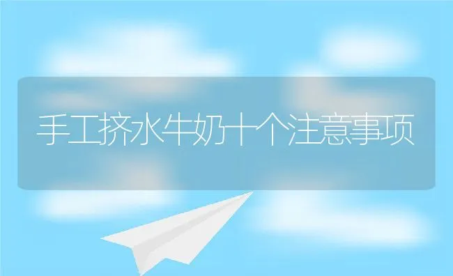 黑鱼肝胆综合症并发溃疡烂腮病如何解决 | 海水养殖技术