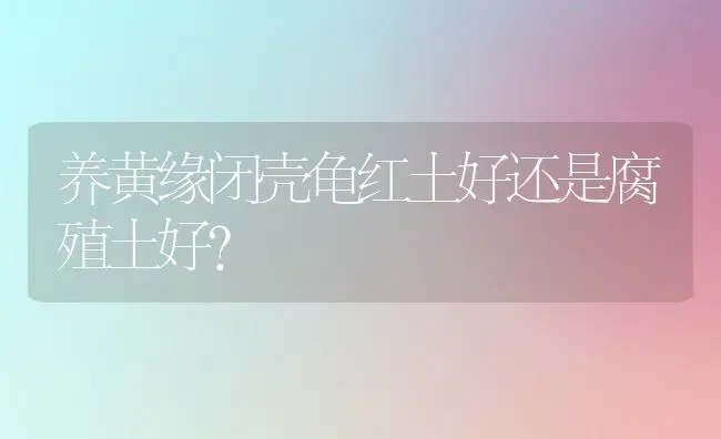 和财富有关的动物？ | 动物养殖问答