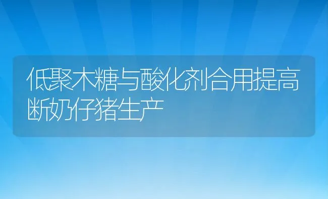 对虾病的防治与安全用药 | 海水养殖技术