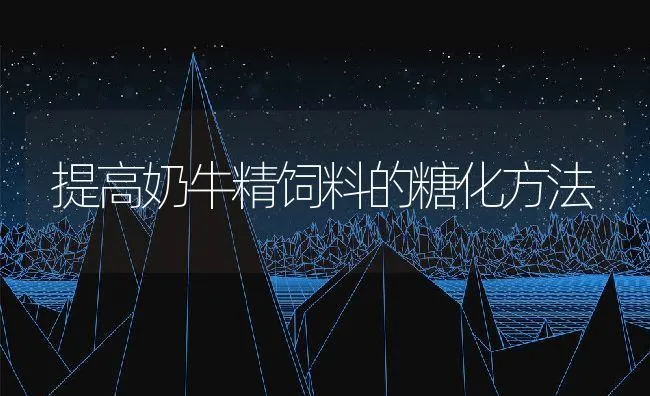 鹌鹑营养需求 | 动物养殖学堂