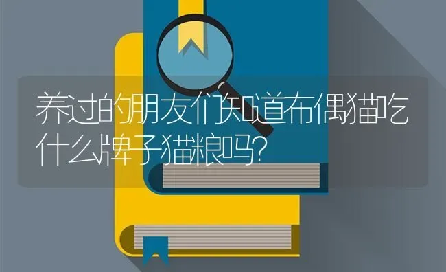 狗狗眼睛红眼屎多可以用红霉素软膏吗？ | 动物养殖问答