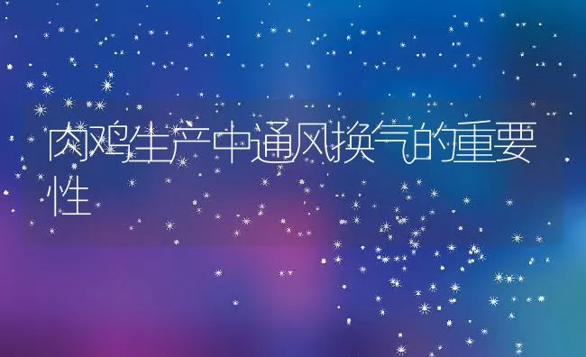 冬闲田培育草鱼种主要病害及防治 | 海水养殖技术