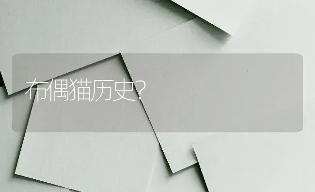 虎斑长大了毛色会变深吗？ | 动物养殖问答