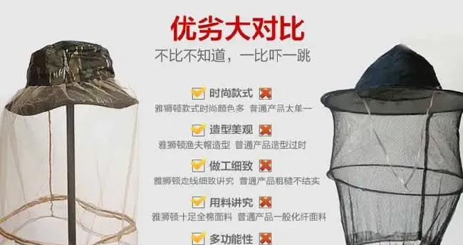 养蜂帽的参考价格及使用方法