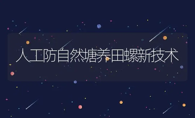 锌在动物体内运转的因素及其作用的研究进展 | 动物养殖学堂