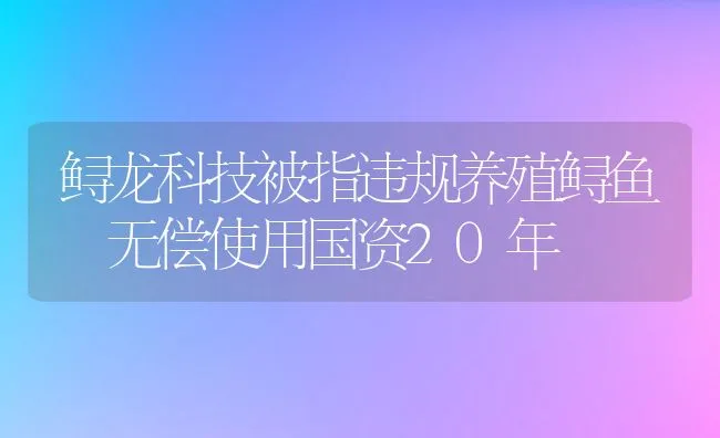 手动喷雾器及小型机动喷雾器故障排除 | 水产养殖知识