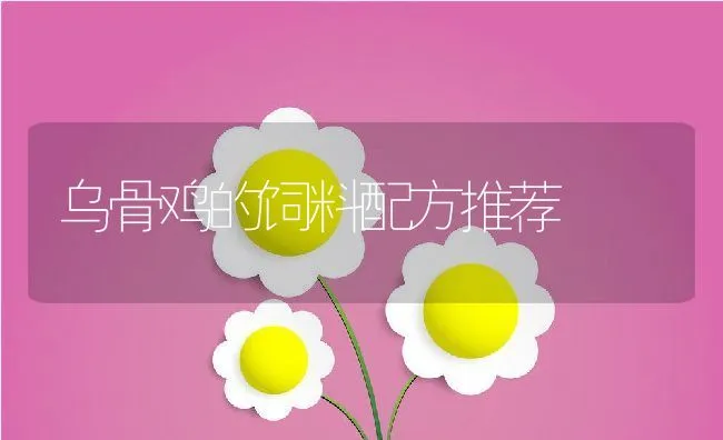 湖泊河蟹增殖技术 | 动物养殖饲料