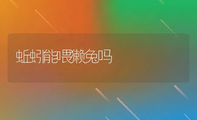 浙江衢江市传授养殖技术抓好鱼病防治服务渔业生产 | 海水养殖技术