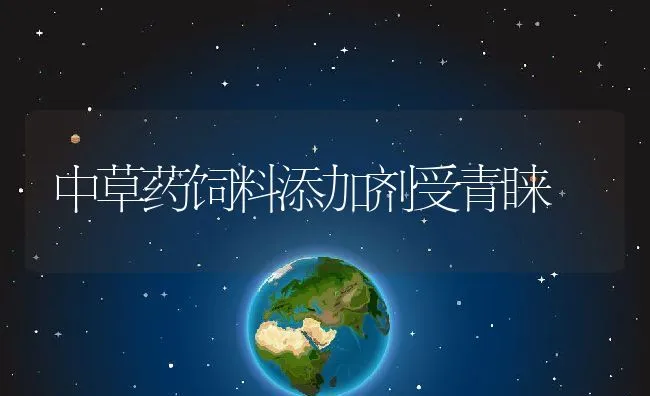 海大集团养殖技术中心召开首次鱼料板块项目交流会 | 动物养殖饲料