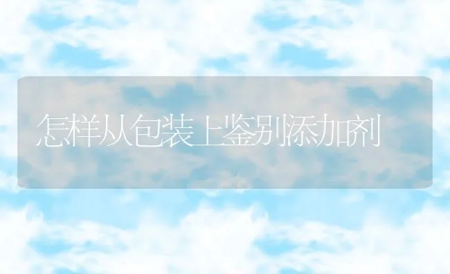 菌肥养鲢鱼技术 | 动物养殖饲料