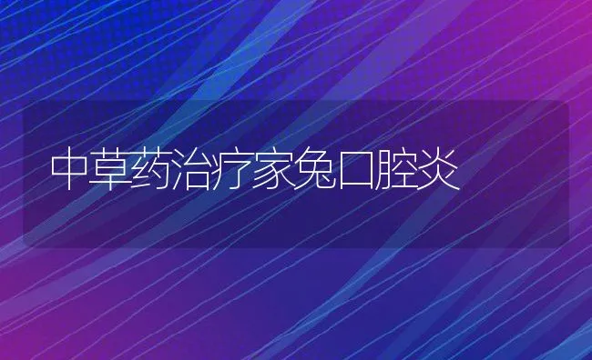 严重影响鱼类生长的藻类及防治方法 | 海水养殖技术