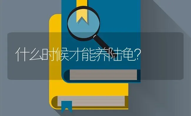 狗得细小病毒不用输液怎么治疗？ | 动物养殖问答