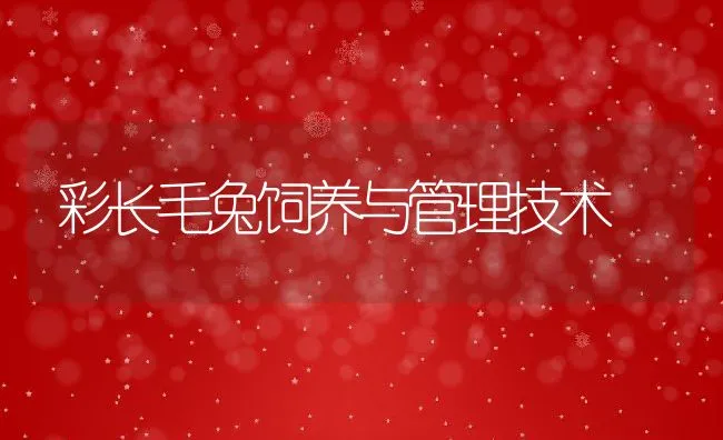 六招防甲鱼冬眠死亡 | 水产养殖知识