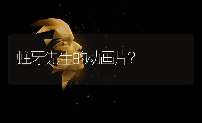 狗狗血尿但却还精神？ | 动物养殖问答