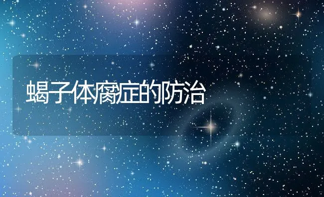 空气过滤是阻止蓝耳病传播的关键 | 动物养殖学堂