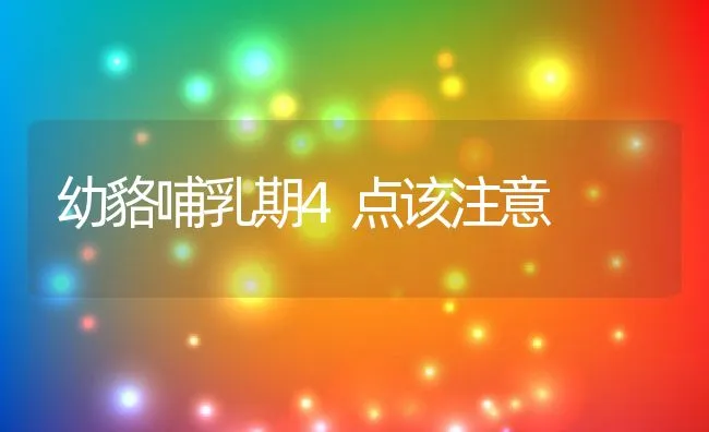 柑桔皮渣发酵饲料生产技术 | 动物养殖学堂