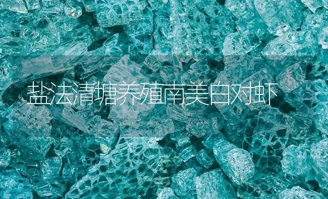 春季淡水鱼类常见细菌性疾病的防治 | 海水养殖技术