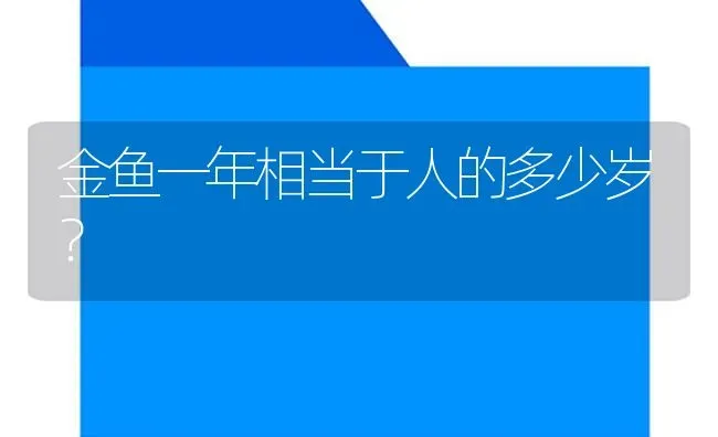 虚拟种族或是网络种族，例如:魔族、人族、龙族、神族、熊猫族、飞鸟族、蝶族、精灵、恶魔、天使之类的= =？ | 鱼类宠物饲养