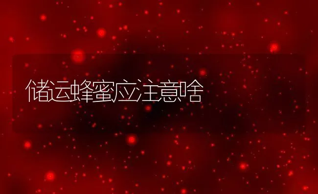 山区池塘主养斑点叉尾鮰初试 | 海水养殖技术