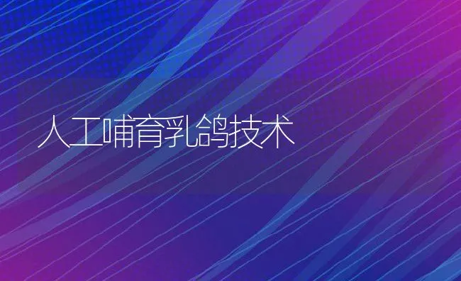 全蝎加工方法改进 | 动物养殖学堂