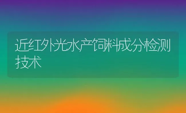 初生仔獭兔拉黄色稀便死亡 是啥病？ | 动物养殖学堂