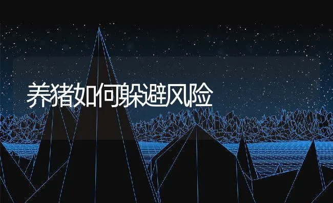 山麻鸭禽霍乱的诊治 | 动物养殖学堂