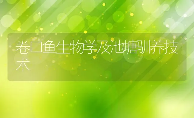 碳酸氢钠在畜牧养殖业上的应用 | 动物养殖学堂