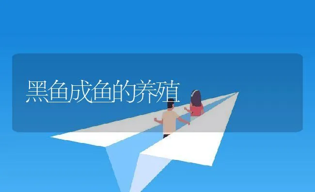 母狐的发情规律 | 动物养殖学堂