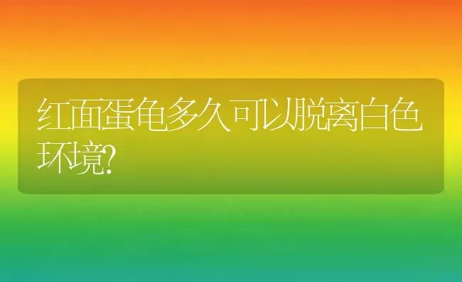 南方有云雀吗？ | 动物养殖问答