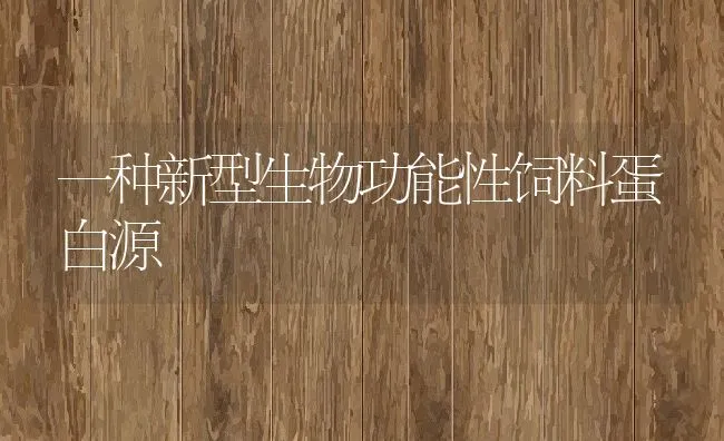 江苏镇江丹阳市渔业科技入户关于渔药使用的几点总结 | 海水养殖技术