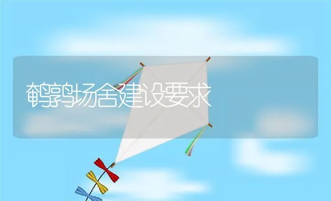 杏球坚蚧壳虫防治方法 | 海水养殖技术