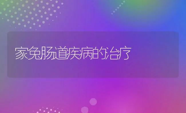 春季淡水鱼类暴发病及寄生虫病的防治 | 海水养殖技术