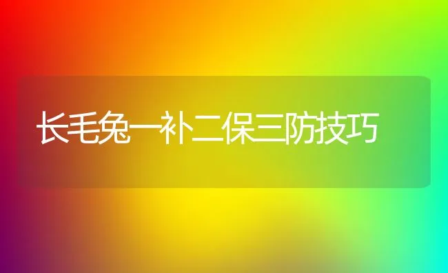 内蒙古西部地区池塘养殖鲤鱼常见病及其防治措施 | 海水养殖技术