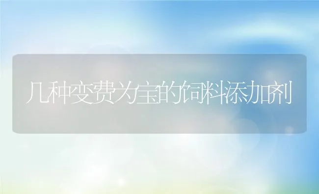 根结线虫病防治技术 | 海水养殖技术