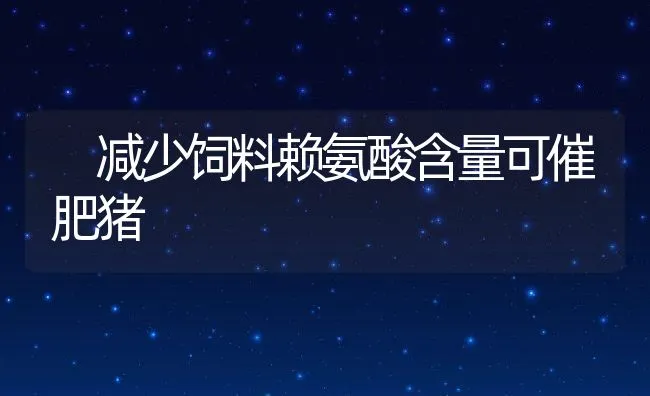 青蟹养殖病害防治及养殖技术要点 | 海水养殖技术