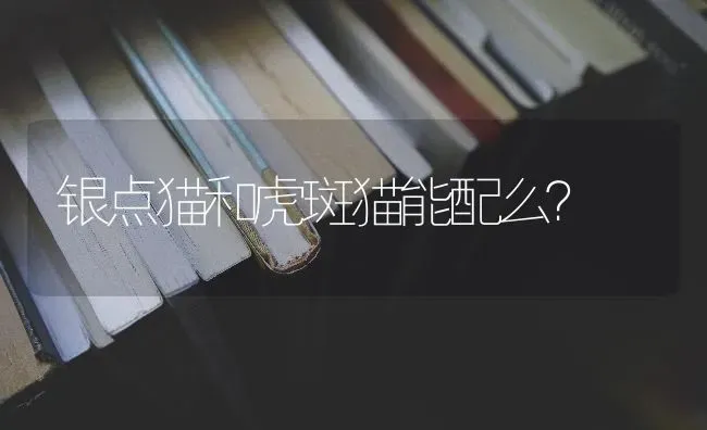 小狗半夜突然惊慌,像是害怕什么似的,是怎么回事？ | 动物养殖问答