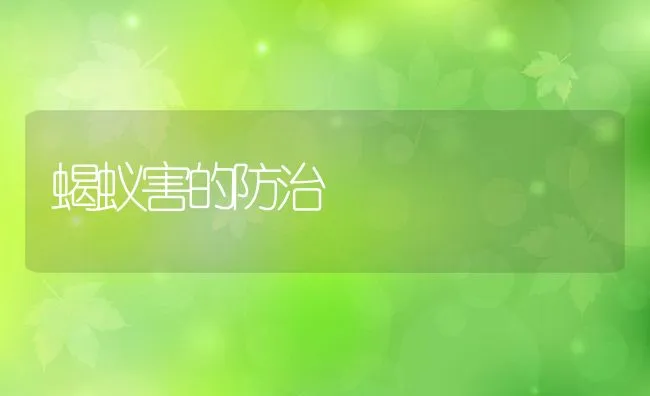 海南省4月份水产病害预测预报 | 海水养殖技术