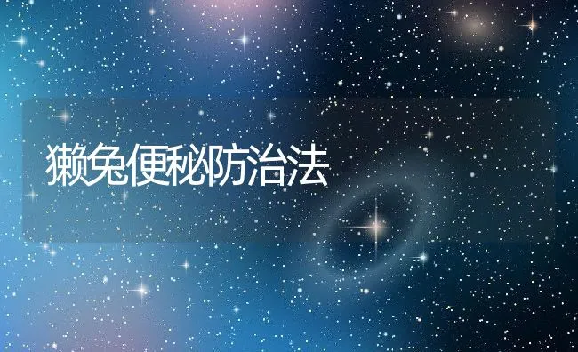 一些主要水产养殖病害的防治方法 | 海水养殖技术