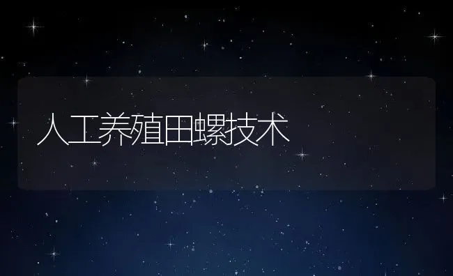 花房养蝎的四季管理 | 动物养殖学堂