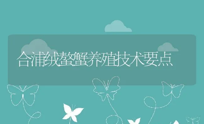 一例鸡肾型传染性支气管炎的诊疗 | 动物养殖学堂