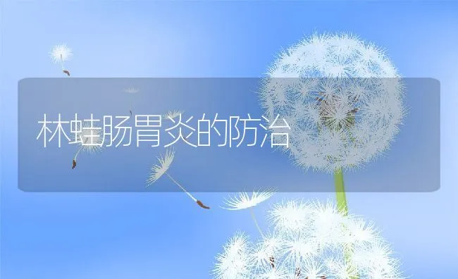 2011年夏秋季农作物主要病虫发生趋势预报 | 海水养殖技术