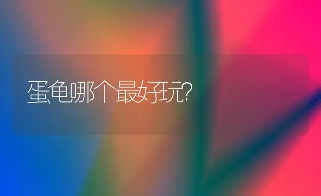 狗狗喘气急促，没精神，拉稀，体温正常，可能是什么病？ | 动物养殖问答