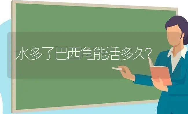 黄河最大最危险的生物？ | 动物养殖问答